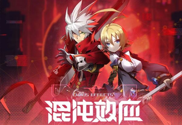 《蒼翼：混沌效應》v1.0.1.Plus十三項修改器風靈月影版