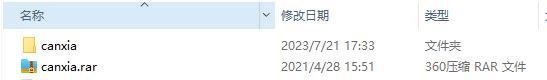 《造夢西游3》電腦版修改器殘霞版