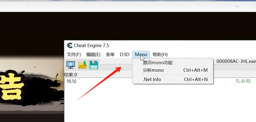 《江湖錄》CE修改器JHL修改v8.5