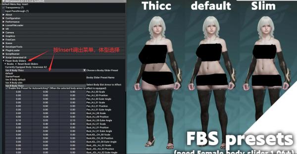《怪物獵人：荒野》WSR性感體型簡單包合集v1.05MOD