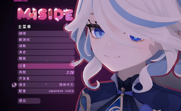 《米塔MiSide》原神芙寧娜MOD