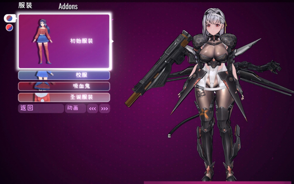 《米塔MiSide》勝利女神莫達妮婭MOD
