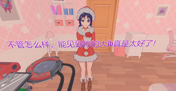 《米塔MiSide》中文版臟話字幕MOD