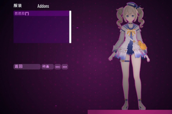 《米塔MiSide》原神角色外觀mod整合包