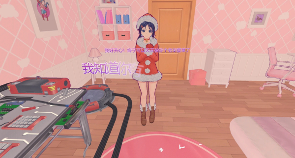 《米塔MiSide》中文版臟話字幕MOD