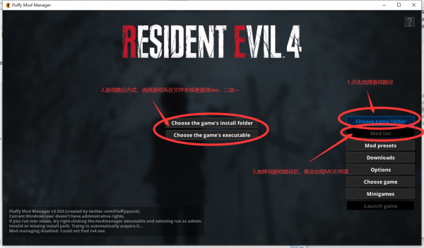 《生化危機4：重制版》艾達阿什莉淘氣圣誕裝合集MOD[需要DLC]