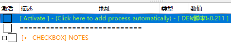 《Downward Spear》ce修改器ct表【支持角色編輯、物品編輯等】