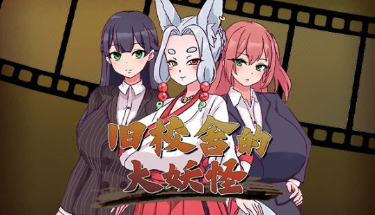 熱門文字冒險和galgame游戲反和諧補(bǔ)丁整合包