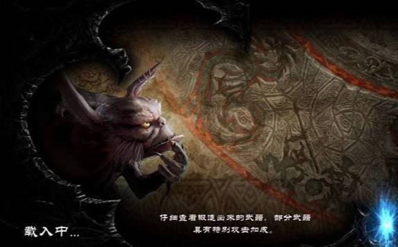 《霸王2》漢化補丁