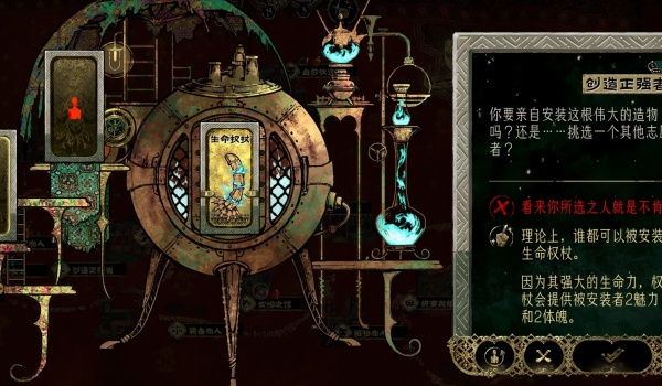 《蘇丹的游戲》靈視高不再引發幻痛MOD
