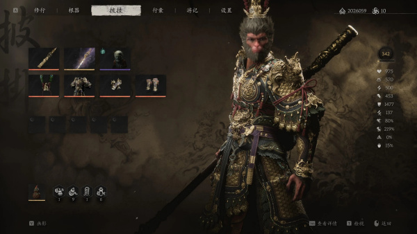 《黑神話：悟空》裝備屬性大幅度增強MOD