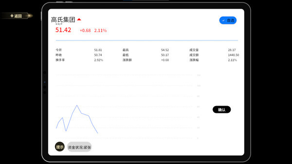 光影人生壁紙