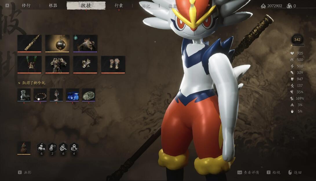 《黑神話：悟空》寶可夢閃焰王牌替換大圣套MOD