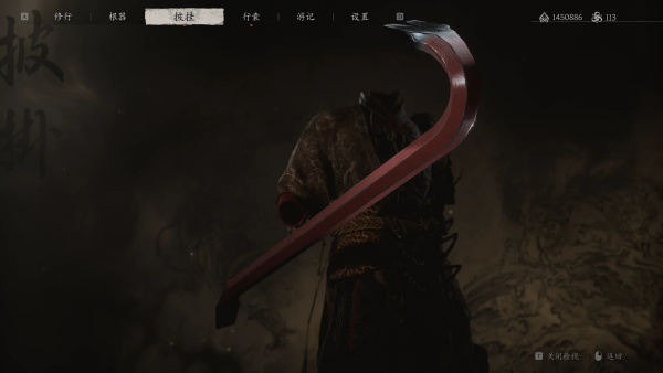 《黑神話：悟空》撬棍替換金箍棒MOD