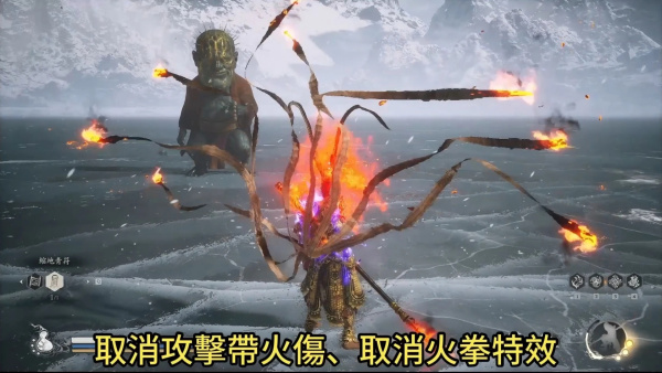 《黑神話：悟空》太乙金仙特效版MOD