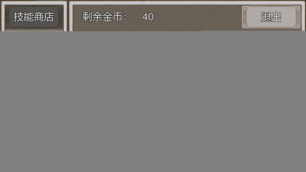 地城物語壁紙