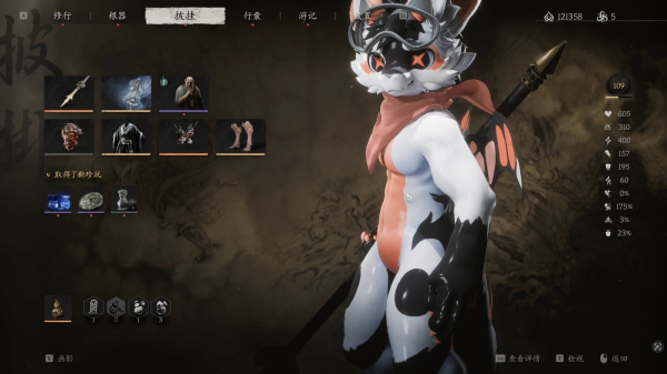 《黑神話(huà)：悟空》虛擬人物果糖含量替換悟空MOD