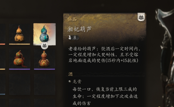 《黑神話：悟空》Pak修改過程MOD[PakMod教程]