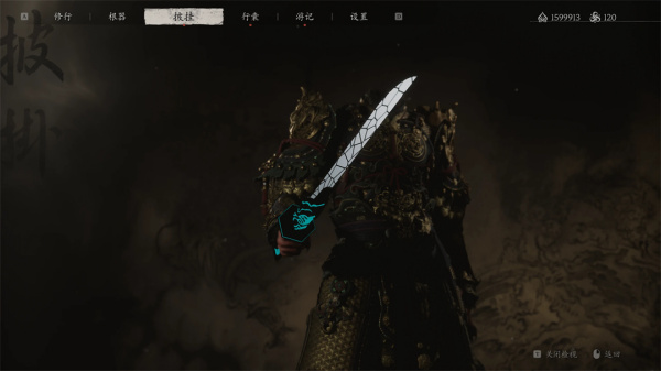 《黑神話：悟空》五六七短刀替換三尖兩刃槍MOD