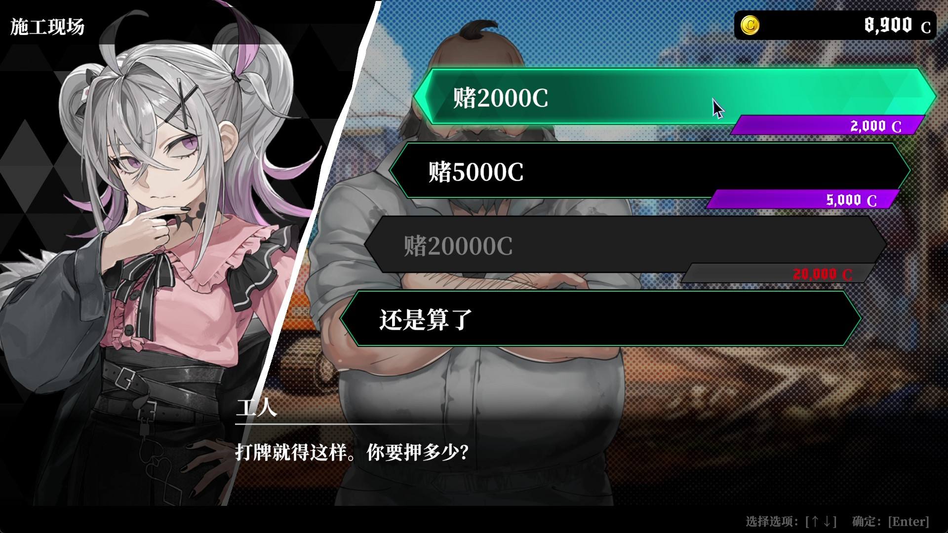 深淵絕賭：千王處刑