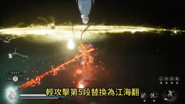 《黑神話:悟空》修煉天仙訣的悟空MOD