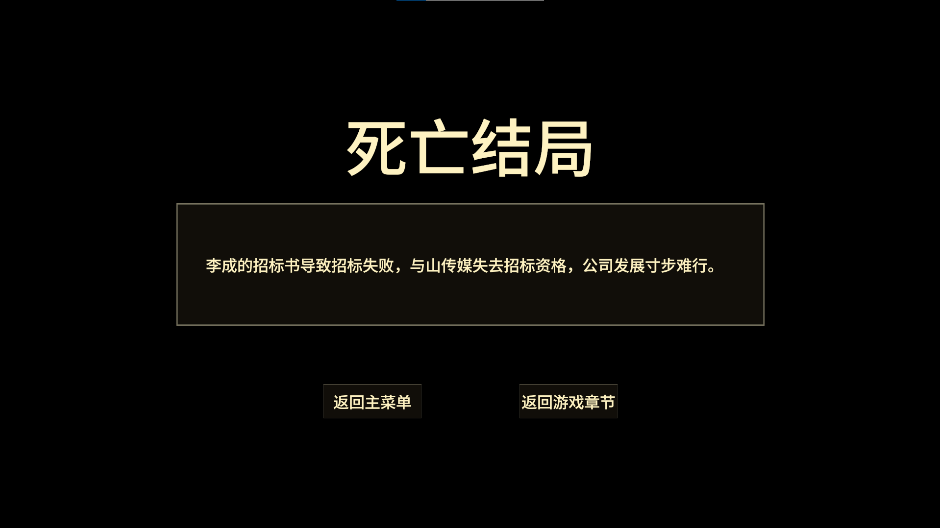 光影人生