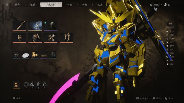 《黑神話：悟空》獨角獸菲尼克斯替換大圣套MOD