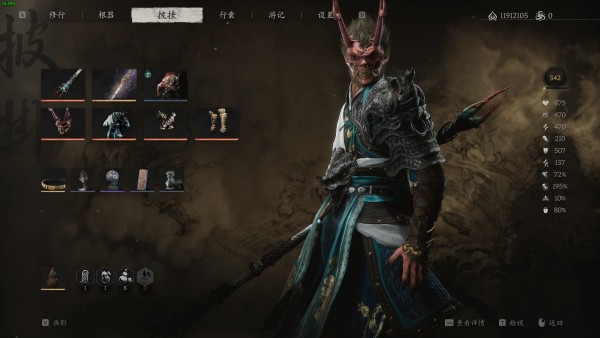 《黑神話：悟空》裝備天賦增強MOD[debuff去除]