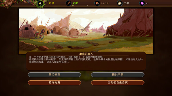 沙行者壁紙