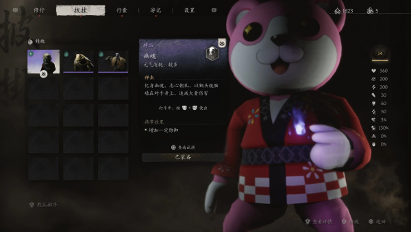 《黑神話：悟空》大頭米歇爾替換幽魂/金池MOD