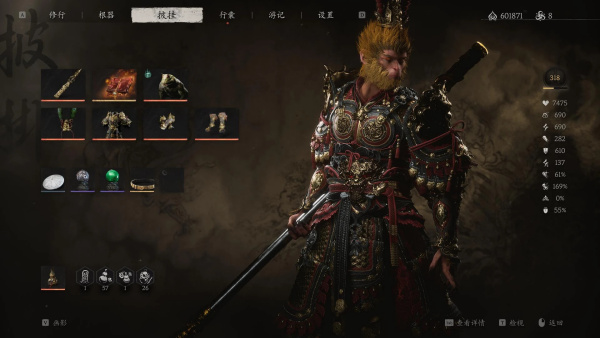 《黑神話：悟空》大圣套裝再開發MOD
