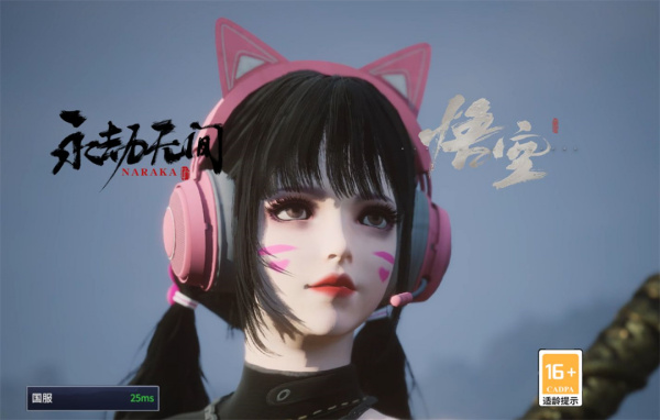 《黑神話：悟空》永劫無間沈妙涂鴉少女替換悟空MOD