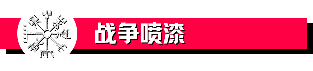 阿斯加德的隕落