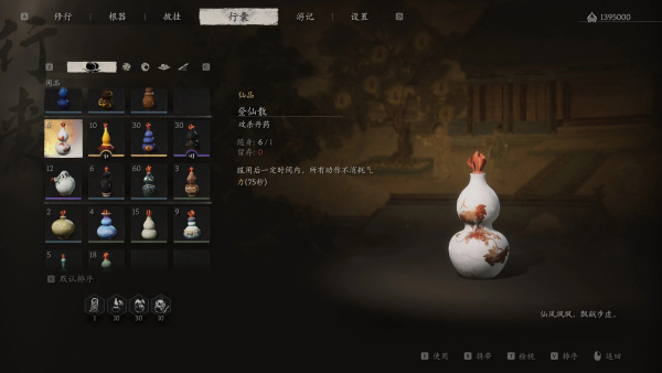 《黑神話：悟空》最強登仙散MOD