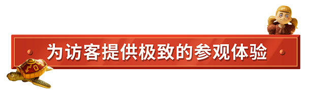 雙點博物館