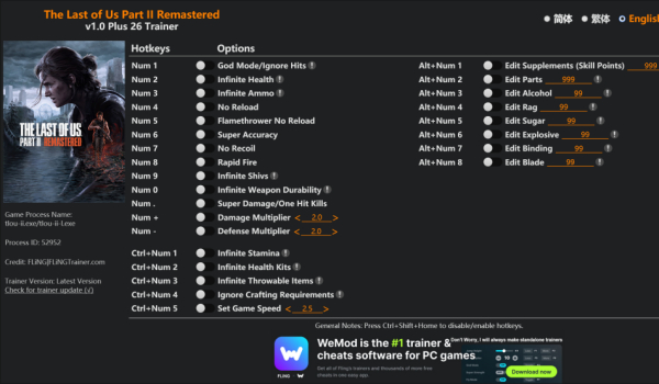 《最后生還者2重制版》v1.0二十六項修改器風靈月影版
