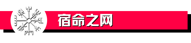 阿斯加德的隕落