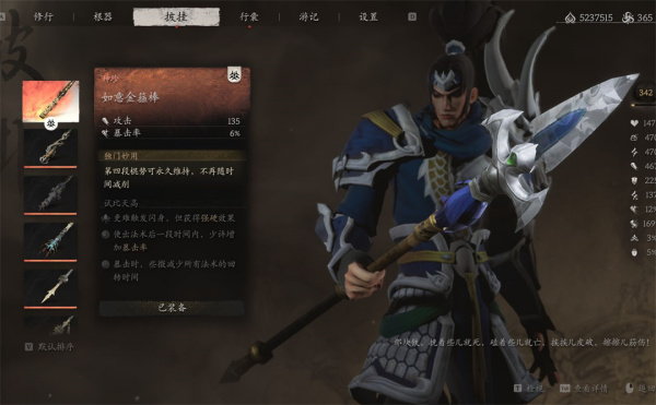 《黑神話：悟空》英雄聯盟趙云替換悟空MOD