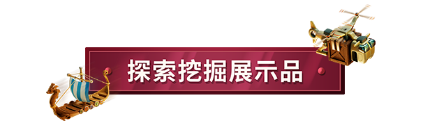 雙點博物館