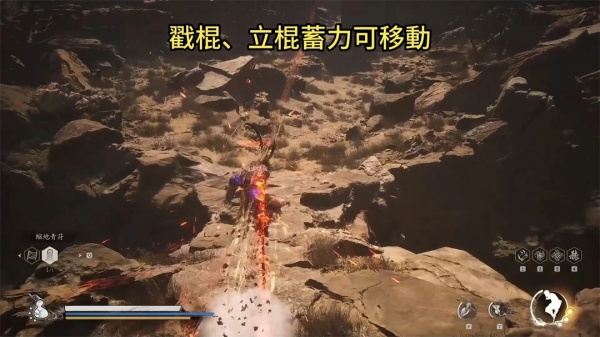 《黑神話:悟空》修煉天仙訣的悟空MOD