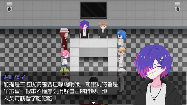 仿生羊游戲壁紙