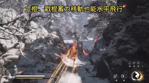 《黑神話:悟空》修煉天仙訣的悟空MOD