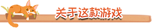 我的小綠屋