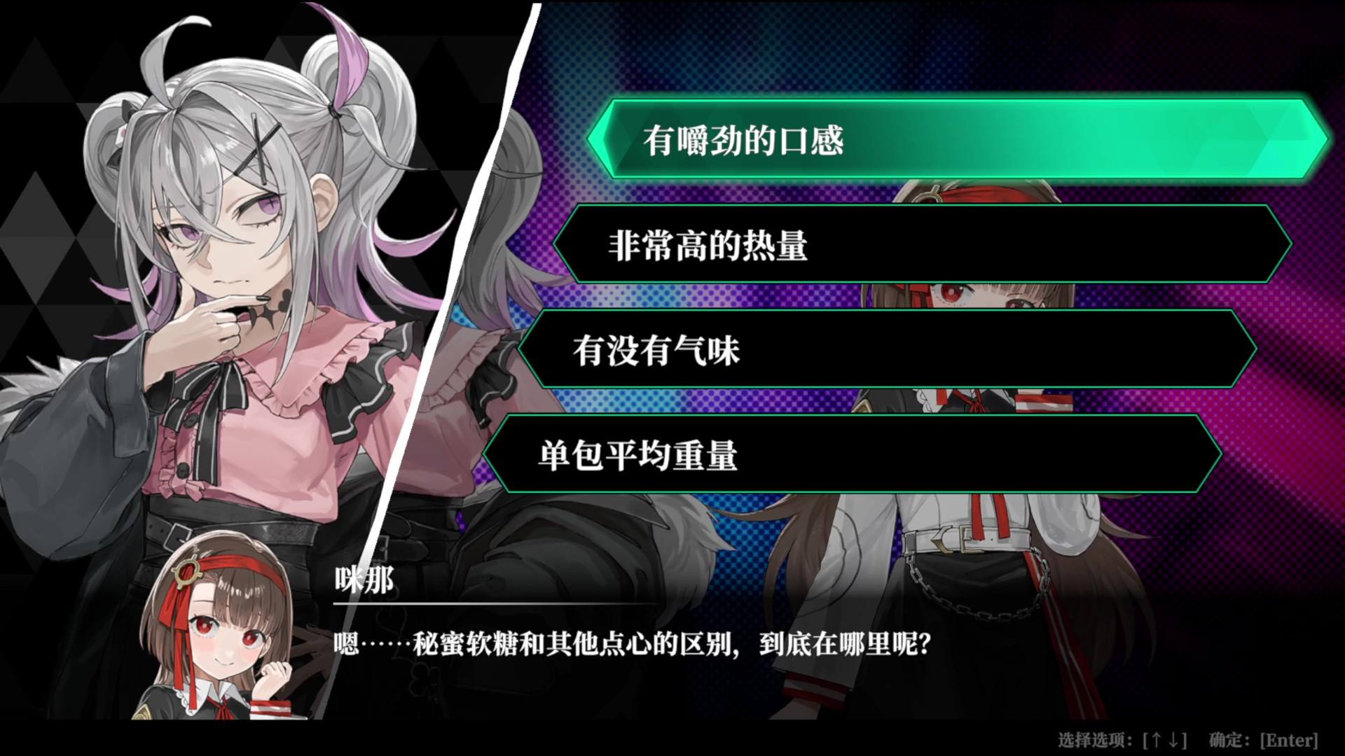 深淵絕賭：千王處刑