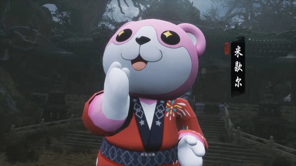 《黑神話：悟空》大頭米歇爾替換幽魂/金池MOD