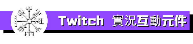 阿斯加德的隕落