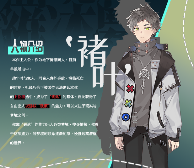 纏羅深夢