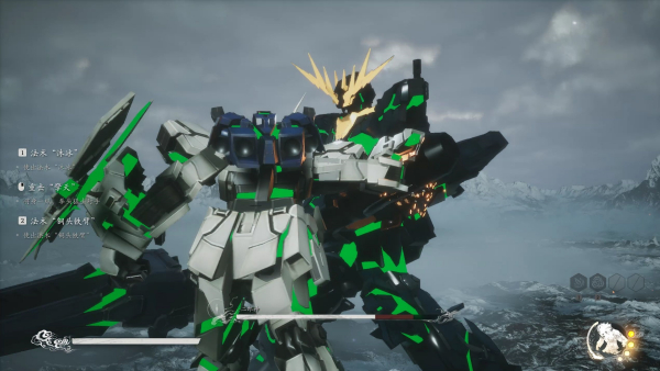 《黑神話：悟空》機動戰(zhàn)士高達獨角獸MOD[替換法相天地石猿]