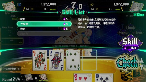 深淵絕賭：千王處刑壁紙