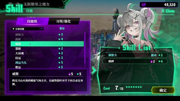 深淵絕賭：千王處刑壁紙